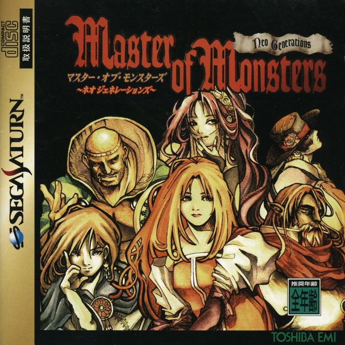 Master of Monsters - Neo Generations