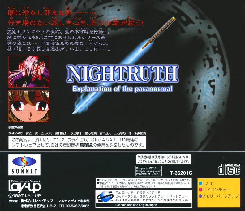Nightruth - Explanation of the Paranormal - "Futatsu dake no Shinjitsu" dos