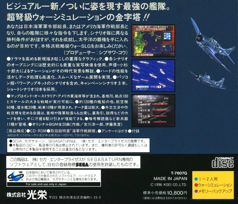 Pacific Theater of Operations II dos