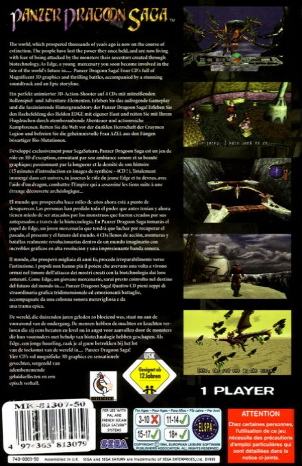 Panzer Dragoon Saga - Dos