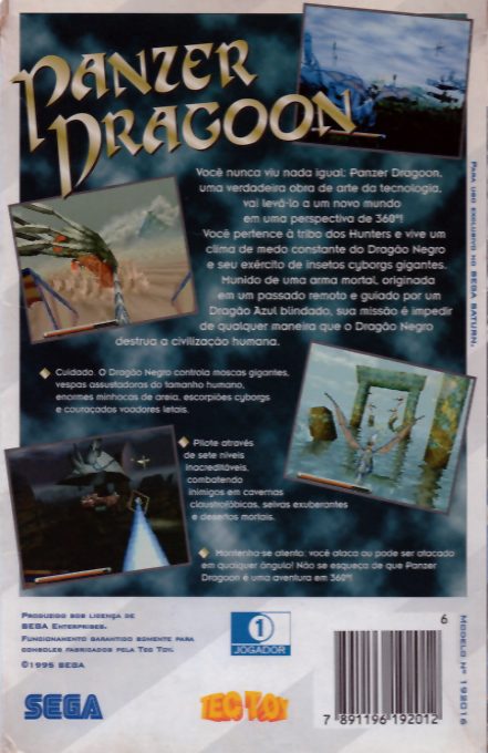 Panzer Dragoon - Dos