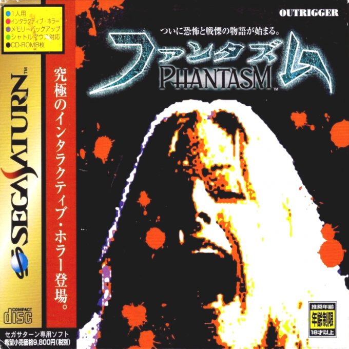PhantasM