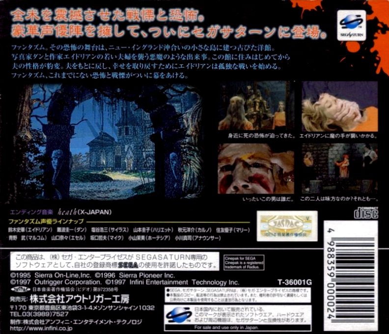 PhantasM dos
