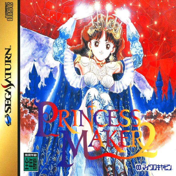Princess Maker 2