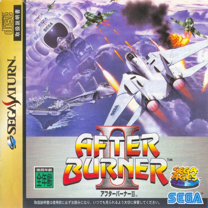 Sega Ages After Burner 2