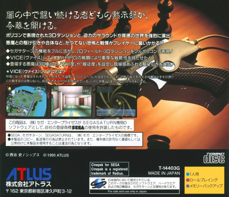 Jaquette arrière