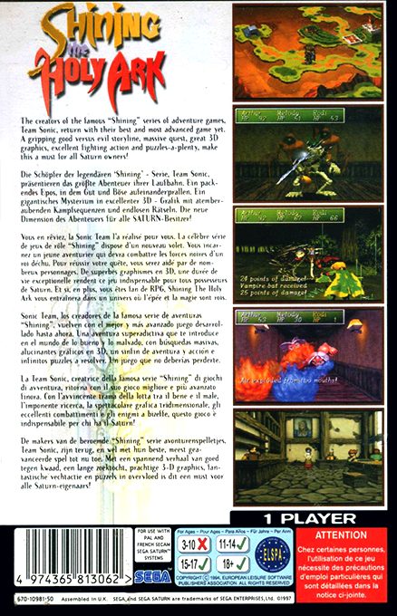 Shining the Holy Ark - Dos