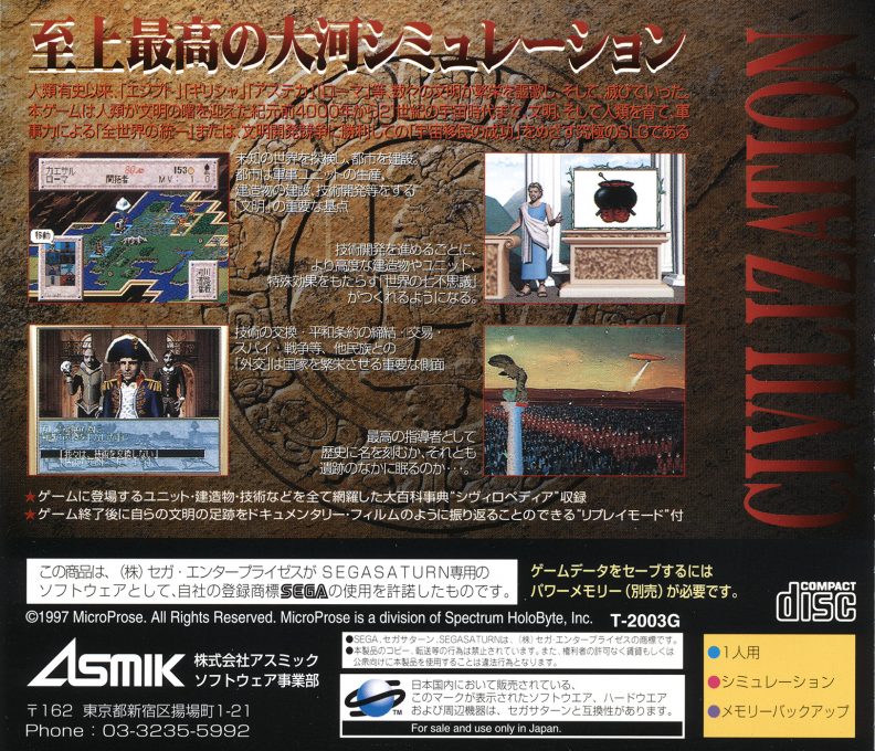 Sid Meier's Civilization - Shin Sekai Shichidai Bunmei dos