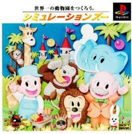 Simulation Zoo