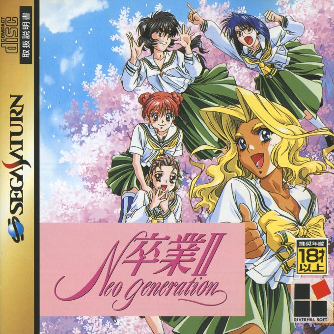 Sotsugyou 2 Neo Generation