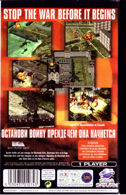 Soviet Strike - Dos