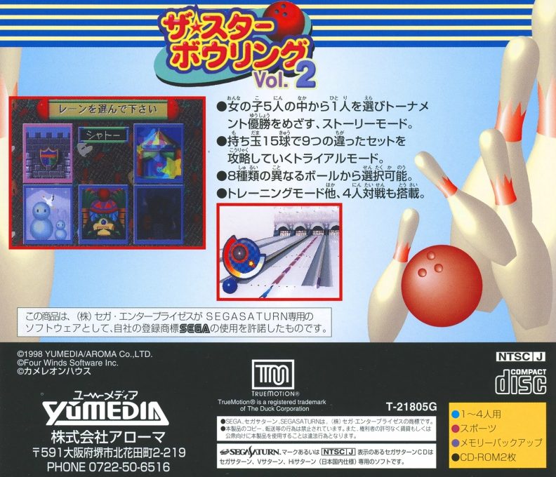 Star Bowling Vol. 2, The dos