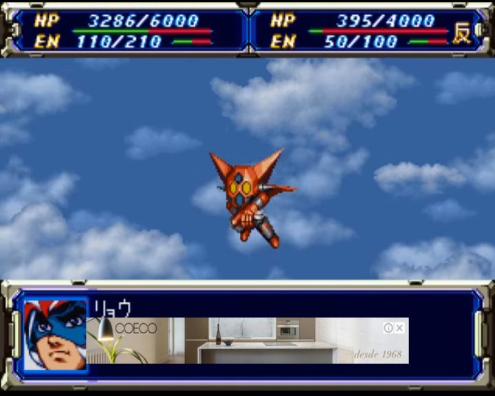 Image in-game