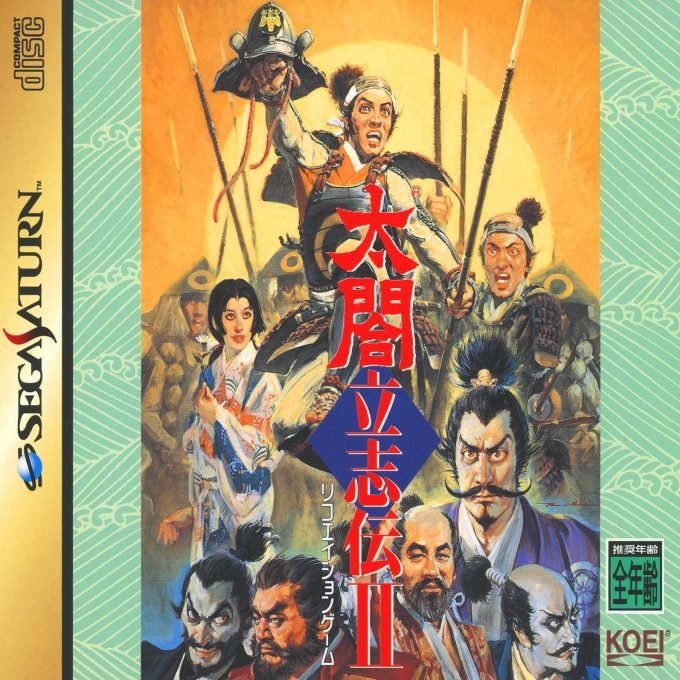 Taikou Risshiden 2