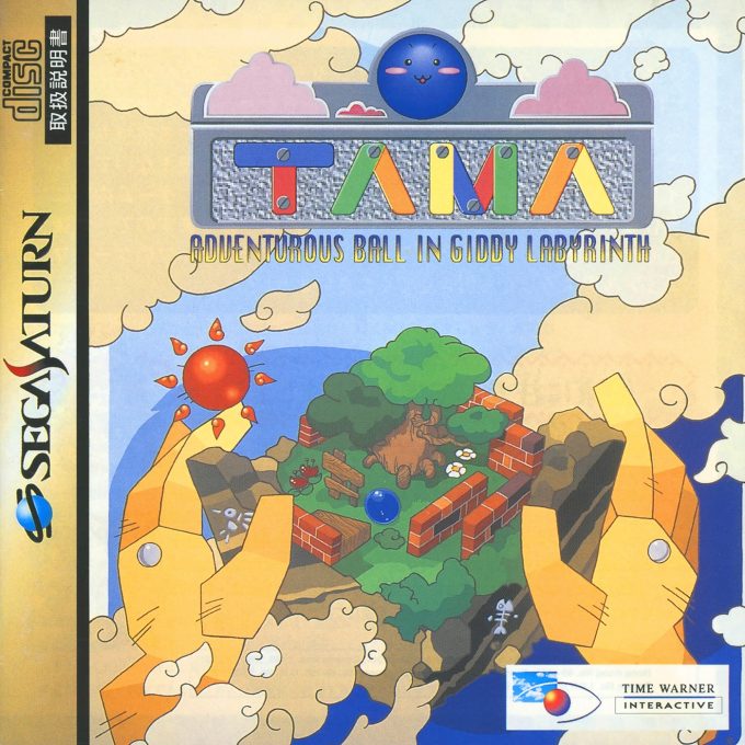 Tama