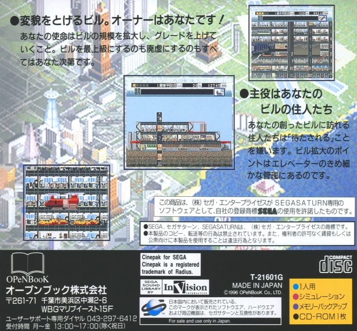 The Tower dos