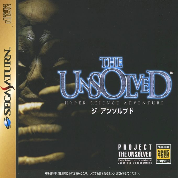The Unsolved