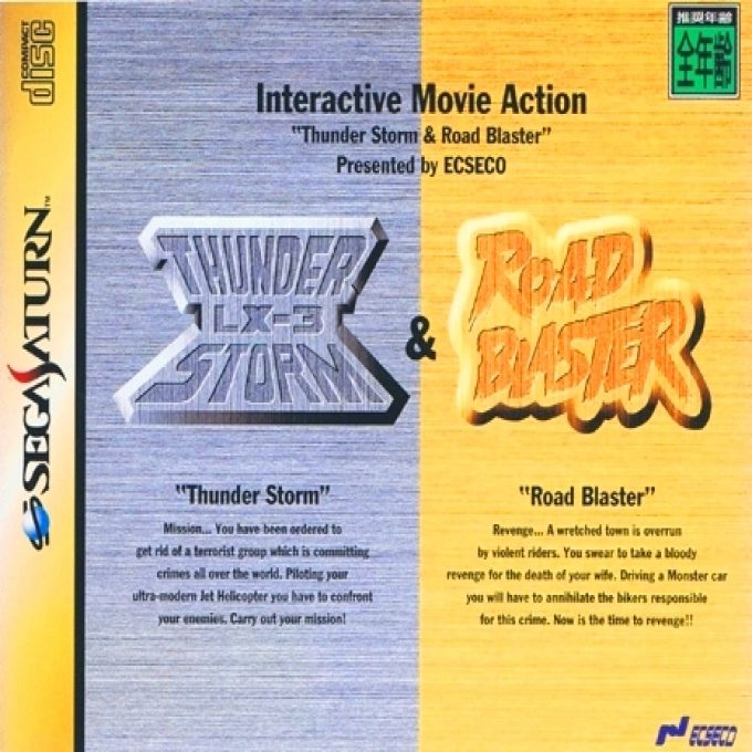 Thunder Storm and Road Blaster