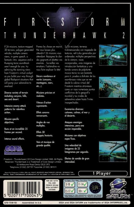 Thunderstrike 2 - Dos