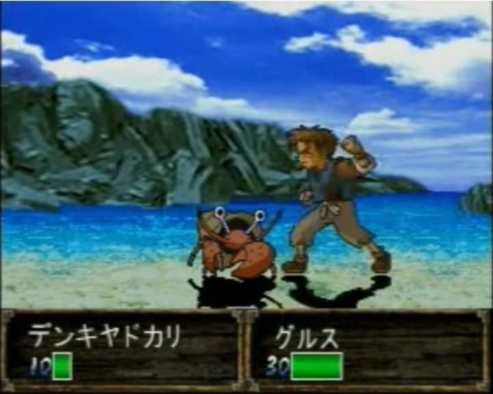 Image in-game