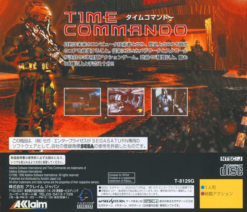 Time Commando dos