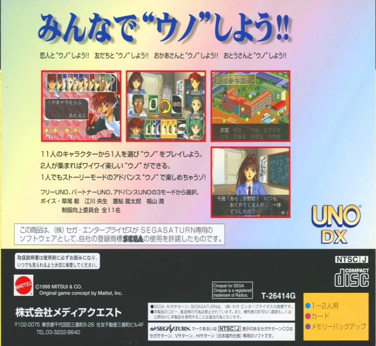 Uno DX dos