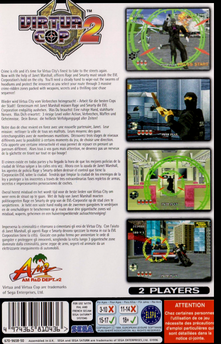 Virtua Cop 2 - Dos