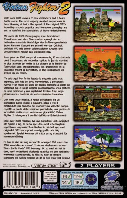 Virtua Fighter 2 dos