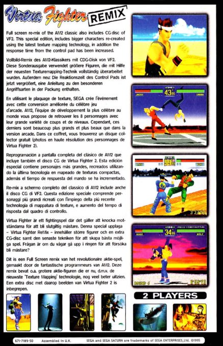Virtua Fighter Remix - Dos