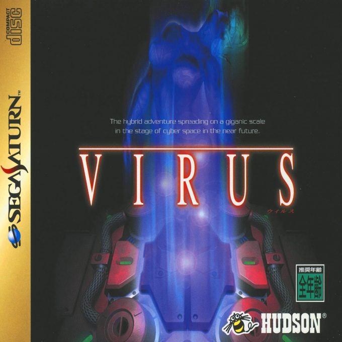Virus