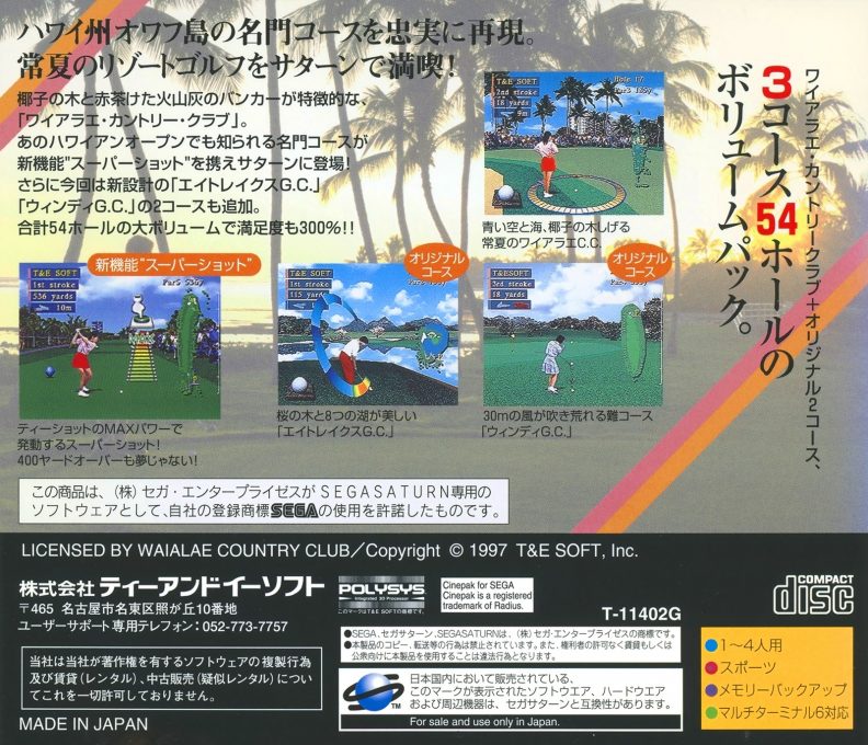 Waialae No Kiseki - Extra 36 Holes dos
