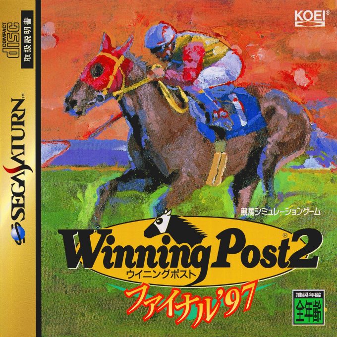 Winning Post 2 Final 97