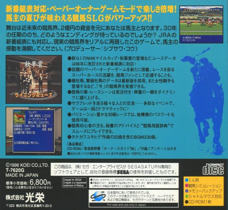 Winning Post 2 Program 96 dos