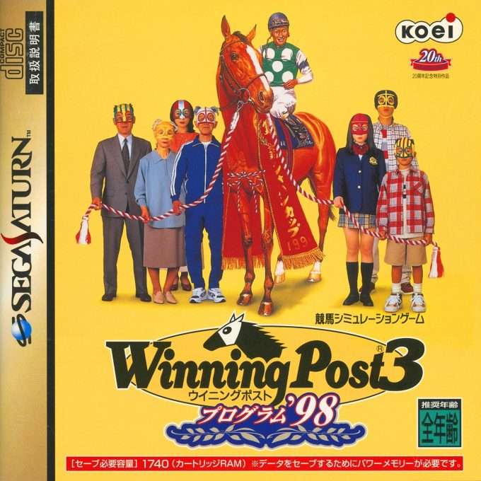 Winning Post 3 Program 98