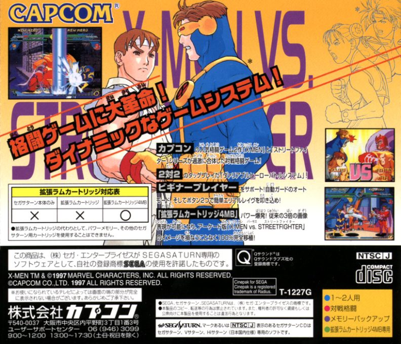 X-Men vs. Street Fighter dos