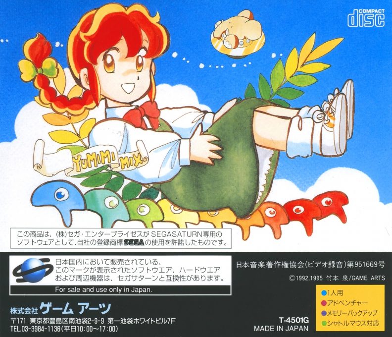 Yumimi Mix Remix dos