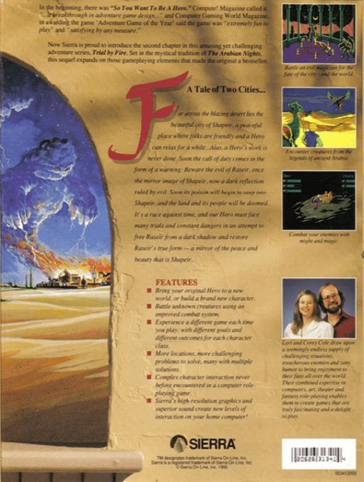Quest for Glory II: Trial by Fire - Dos