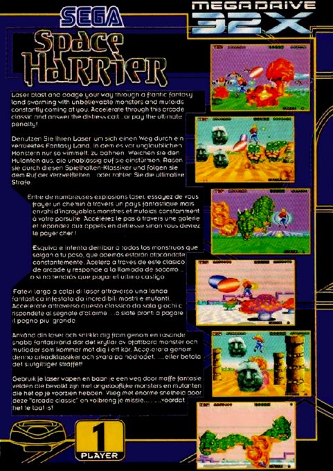 Space Harrier - Dos