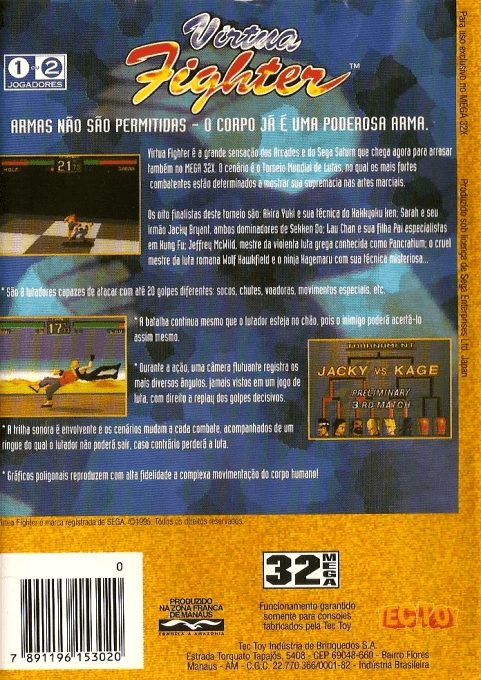 Virtua Fighter - Dos