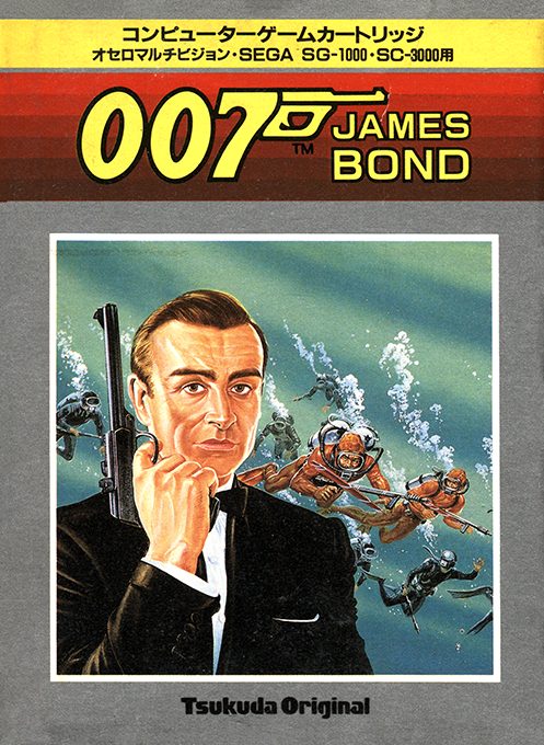007 James Bond