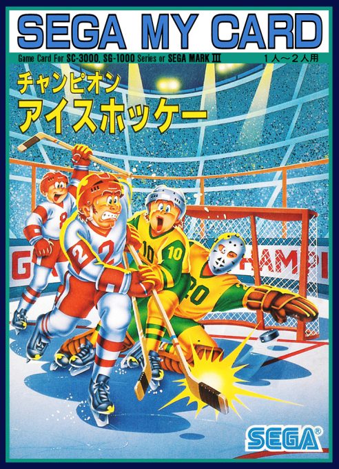 Champion Ice Hockey