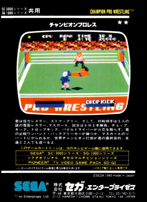 Champion Pro Wrestling - Dos