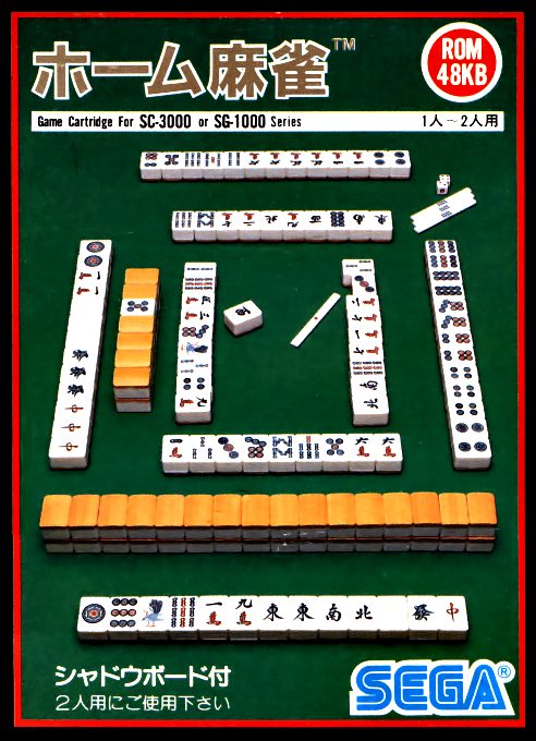 Home Mahjong