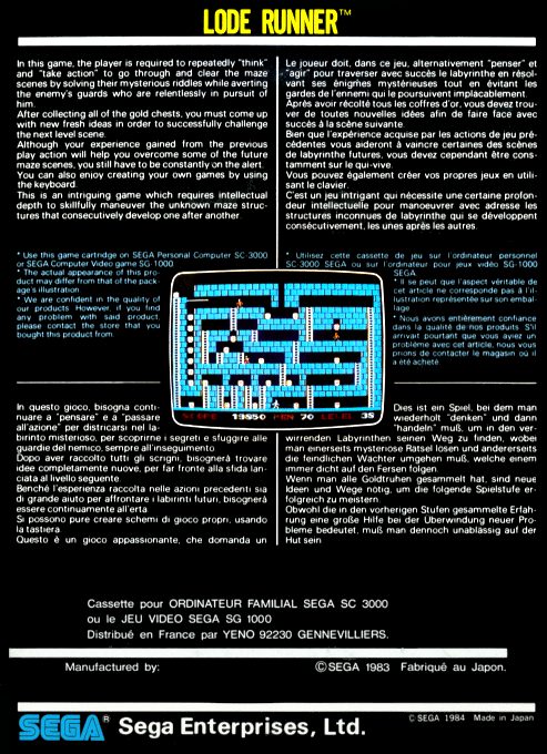 Lode Runner - Dos