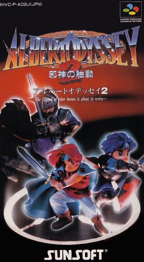 Albert Odyssey 2 - Jashin No Taidô