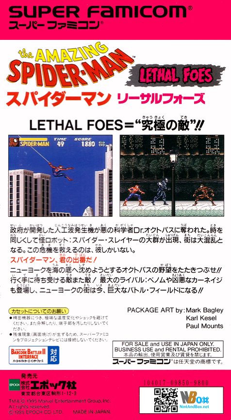 Amazing Spider-man - Lethal Foes, The - Dos