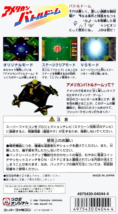 American Battle Dome - Dos