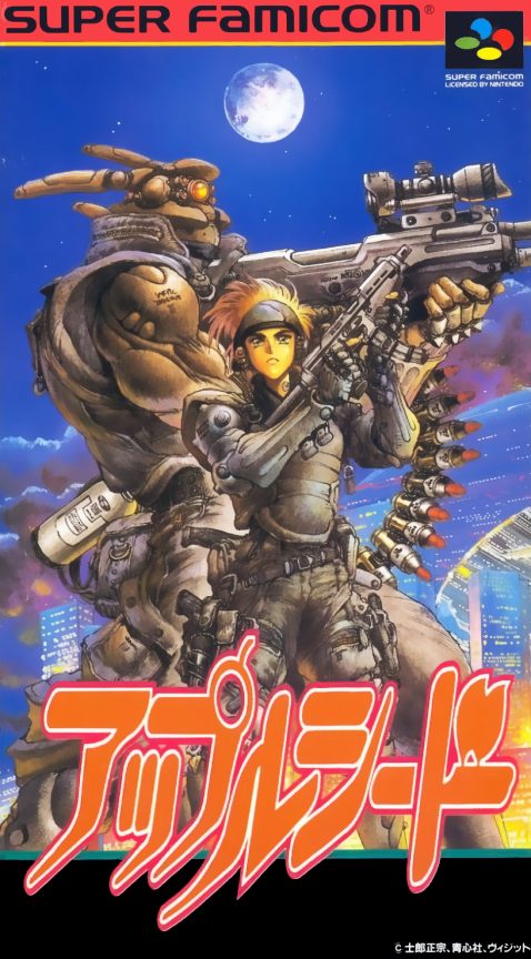 Appleseed - Prometheus no Shintaku