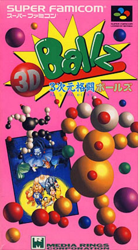 Ballz 3D