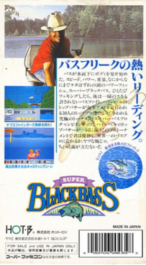 Bassin's Black Bass - Dos
